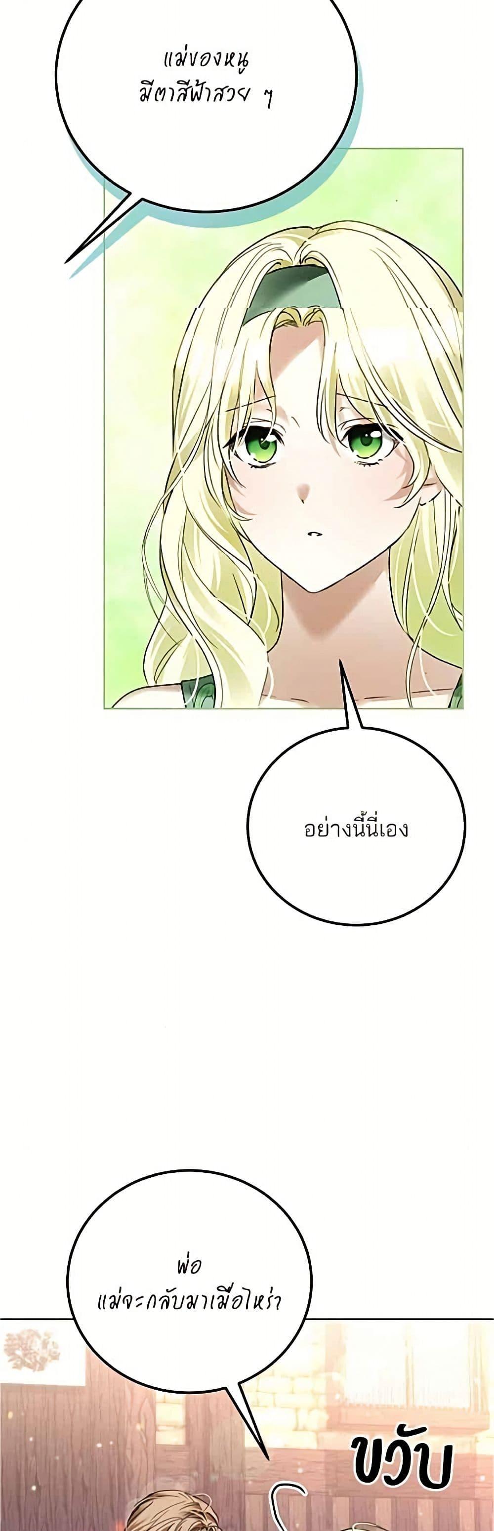 Manga-lc-com อ่านมังงะ อ่านการ์ตูน ออนไลน์ ฟรี Became the Duke’s Male Servant ตอนที่ 1 2 3 4 5 6 7 8 9 10 11 12 13 14 ฟรี ไม่มีโฆษณา Manga-lc - อ่าน มังงะ อ่าน การ์ตูน ออนไลน์ อ่านมังงะ ฟรี