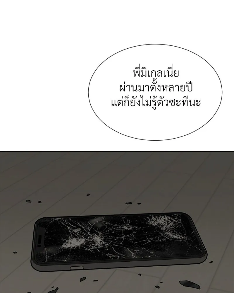 Level One Dreamersbrผู้ชนะรักนี้ต้องเป็น ตอนที่ 32 รูปที่ 124