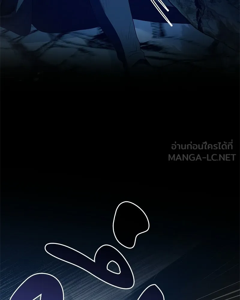 เจ้าชายแผนโบราณ ตอนที่ 34 รูปที่ 165