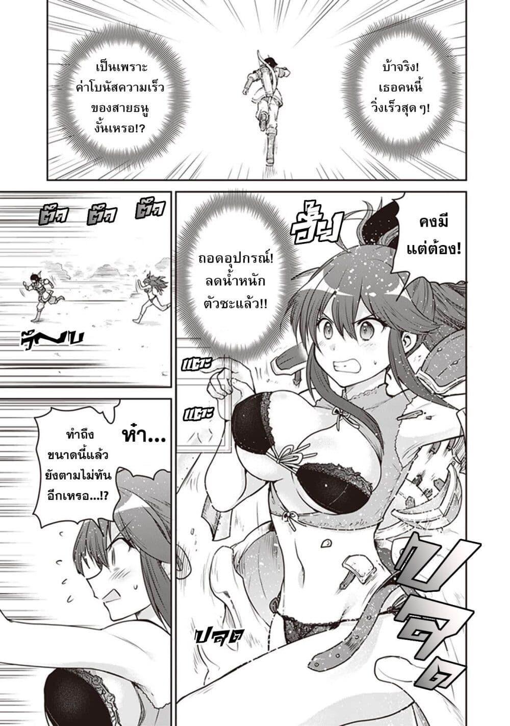 Manga-lc-com อ่านมังงะ อ่านการ์ตูน ออนไลน์ ฟรี Mijisshou no Last Boss Tachi ga Nakama ni Narimashita ตอนที่ 1 2 3 4 5 6 7 8 9 10 11 12 13 14 ฟรี ไม่มีโฆษณา Manga-lc - อ่าน มังงะ อ่าน การ์ตูน ออนไลน์ อ่านมังงะ ฟรี