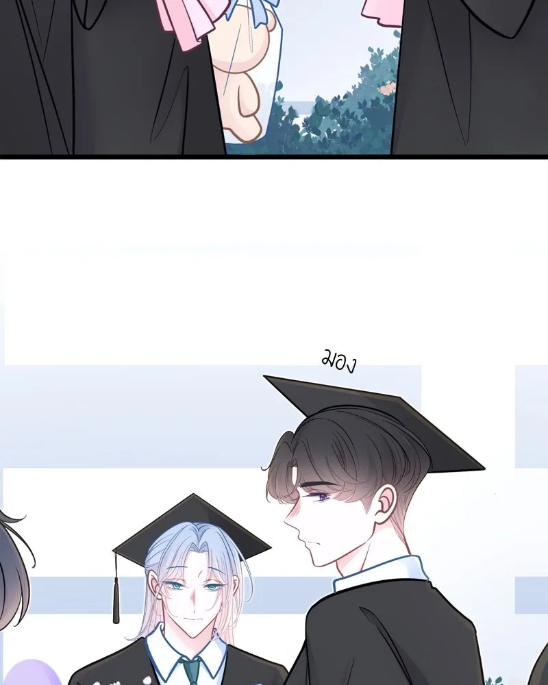 ฤดูฝนของฉันกับนาย ตอนที่ 23 ยินดีด้วยนะ ที่เรียนจบแล้ว รูปที่ 46