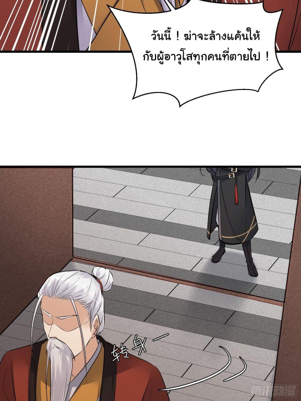 Manga-lc-com อ่านมังงะ อ่านการ์ตูน ออนไลน์ ฟรี Cultivating Immortality Requires a Rich Woman ตอนที่ 1 2 3 4 5 6 7 8 9 10 11 12 13 14 ฟรี ไม่มีโฆษณา Manga-lc - อ่าน มังงะ อ่าน การ์ตูน ออนไลน์ อ่านมังงะ ฟรี