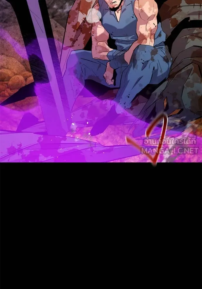 แยกร่าง ล่าอัตโนมัติ ตอนที่ 158 รูปที่ 109