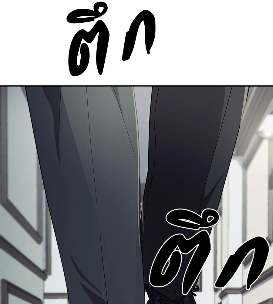 คอลเซ็นเตอร์เปลี่ยนชีวิต ตอนที่ 34 ชายที่หนีรอดไป รูปที่ 148