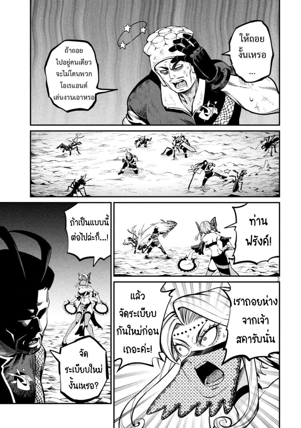 Manga-lc-com อ่านมังงะ อ่านการ์ตูน ออนไลน์ ฟรี Tsuihou Sareta Tenshou Juu Kishi wa game Chishiki de Musou Suru ตอนที่ 1 2 3 4 5 6 7 8 9 10 11 12 13 14 ฟรี ไม่มีโฆษณา Manga-lc - อ่าน มังงะ อ่าน การ์ตูน ออนไลน์ อ่านมังงะ ฟรี