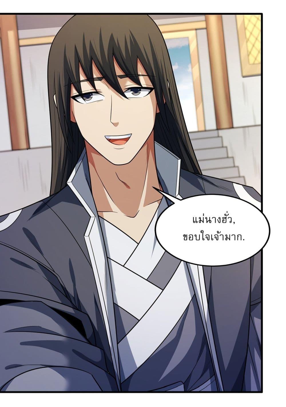 Manga-lc-com อ่านมังงะ อ่านการ์ตูน ออนไลน์ ฟรี God of Martial Arts ตอนที่ 1 2 3 4 5 6 7 8 9 10 11 12 13 14 ฟรี ไม่มีโฆษณา Manga-lc - อ่าน มังงะ อ่าน การ์ตูน ออนไลน์ อ่านมังงะ ฟรี