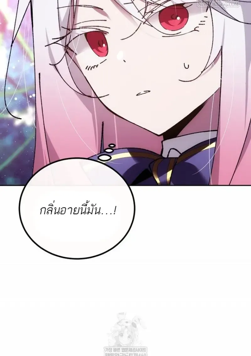 Magic Academy_s Genius Blinker ฉ_นกลายเป_นอ_จฉร_ยะการบล_งค_ในสถาบ_นเวทมนตร_ ตอนที่ ตอนที่ 85 รูปที่ 42