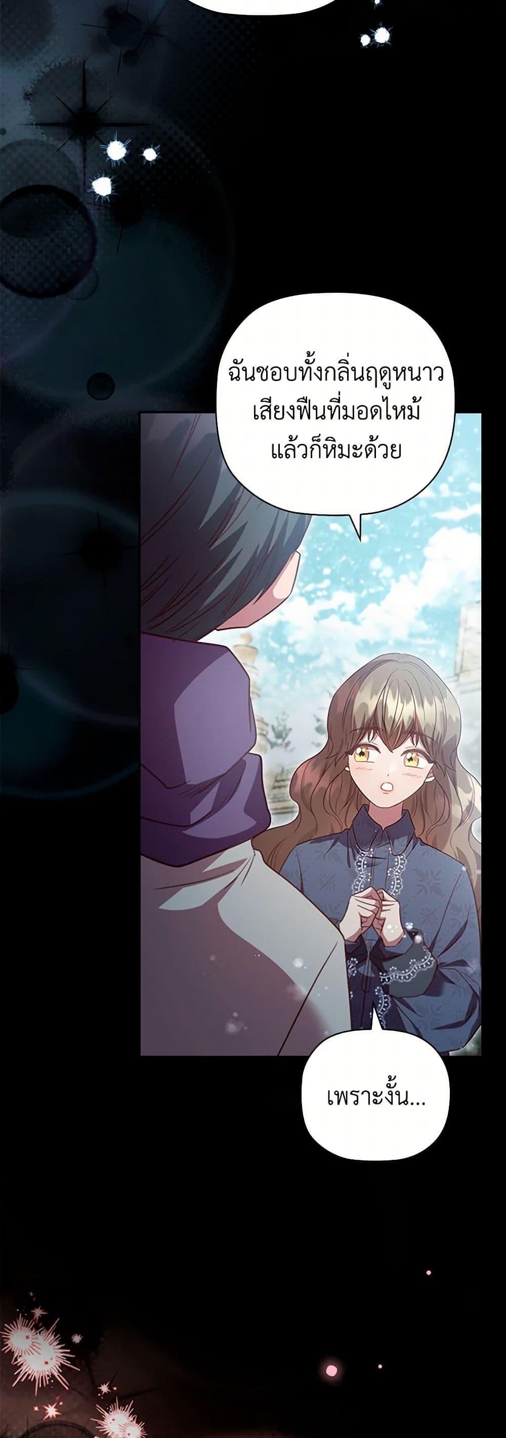 Manga-lc-com อ่านมังงะ อ่านการ์ตูน ออนไลน์ ฟรี An Extra In The Family Is The First To Be Abandoned ตอนที่ 1 2 3 4 5 6 7 8 9 10 11 12 13 14 ฟรี ไม่มีโฆษณา Manga-lc - อ่าน มังงะ อ่าน การ์ตูน ออนไลน์ อ่านมังงะ ฟรี