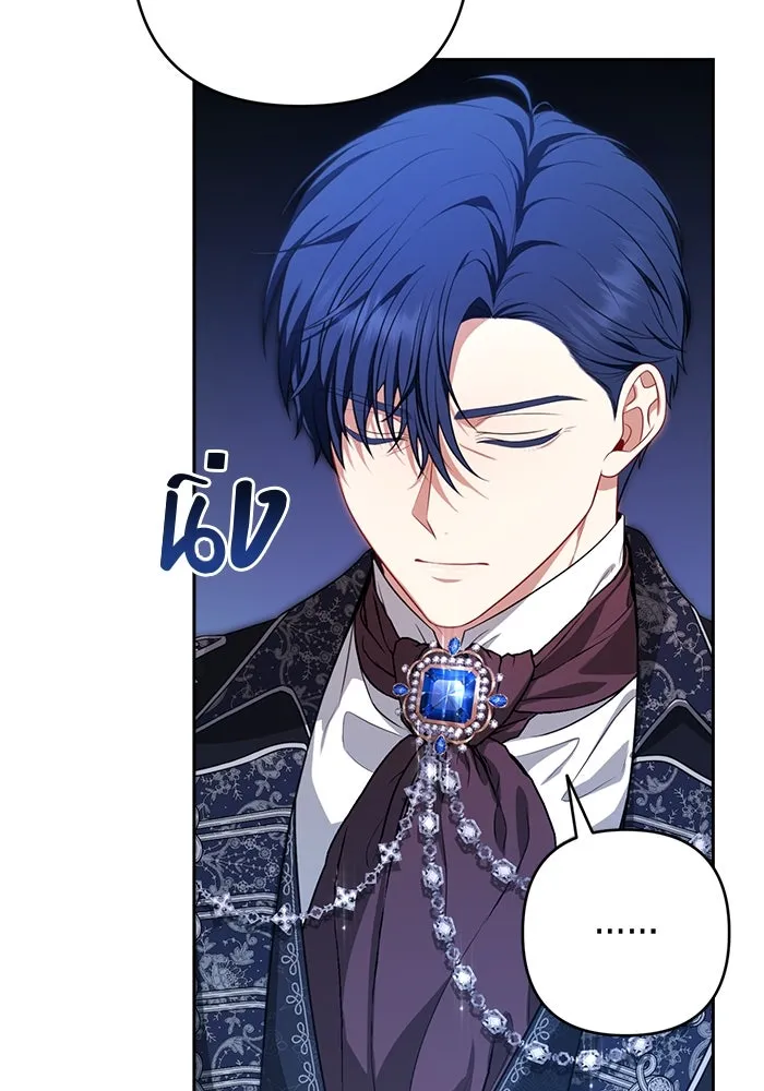 ละครชีวิตลิขิตรัก ตอนที่ 7 รูปที่ 61