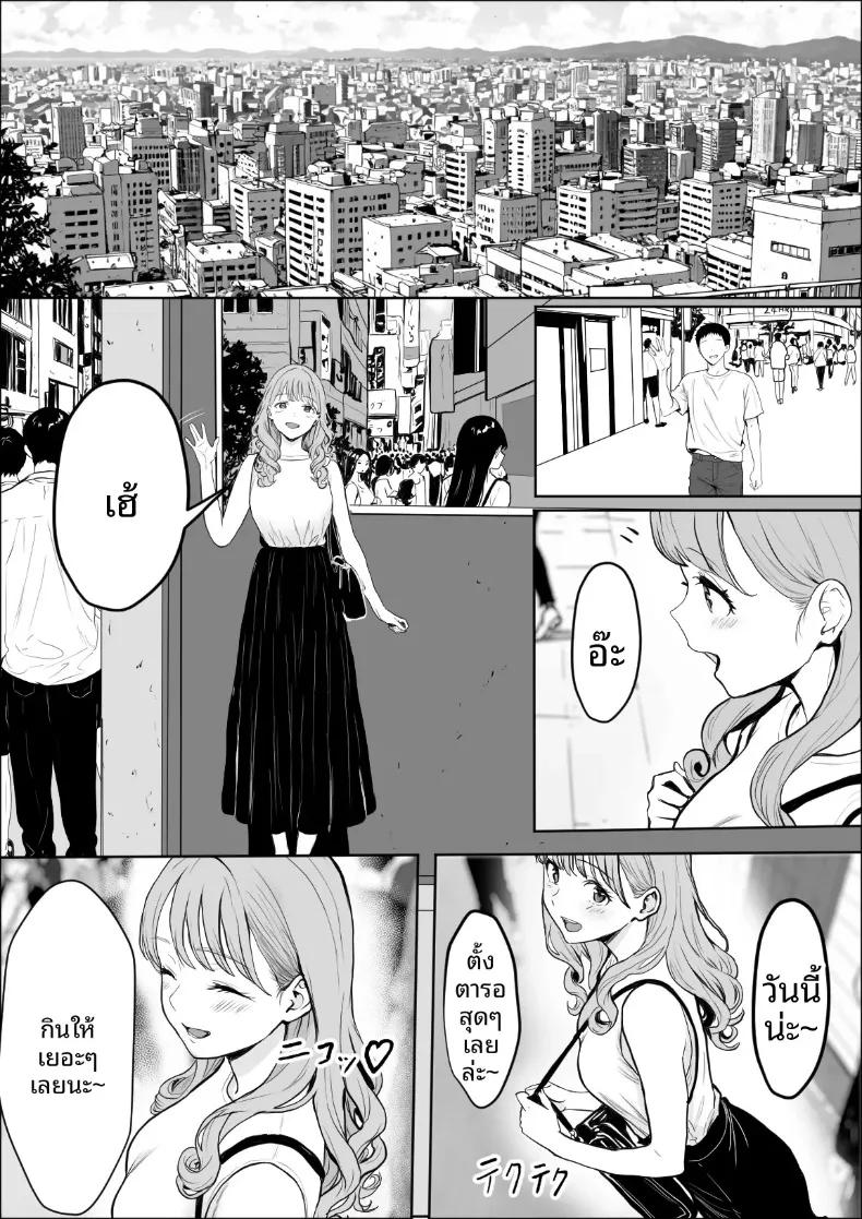 Doujin-Lc- อ่าน โดจิน มังฮวา เกาหลี ญี่ปุ่น จีน แปลไทย การแลกเปลี่ยนความสัมพันธ์ (Yukime Daifuku) ตอนที่ 1 2 3 4 5 6 7 8 9 10 11 12 13 14 ฟรี ไม่มีโฆษณา อ่าน โดจิน Manhwa เกาหลี ญี่ปุ่น จีน เรามีครบ คัดมาให้เน้นๆ โดจิน 18+ รับประกันความฟินโดย  Doujin Lc