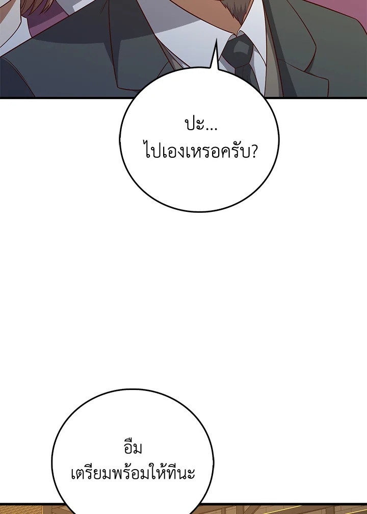 Manga-lc-com อ่านมังงะ อ่านการ์ตูน ออนไลน์ ฟรี The Lord of Coins ตอนที่ 1 2 3 4 5 6 7 8 9 10 11 12 13 14 ฟรี ไม่มีโฆษณา Manga-lc - อ่าน มังงะ อ่าน การ์ตูน ออนไลน์ อ่านมังงะ ฟรี