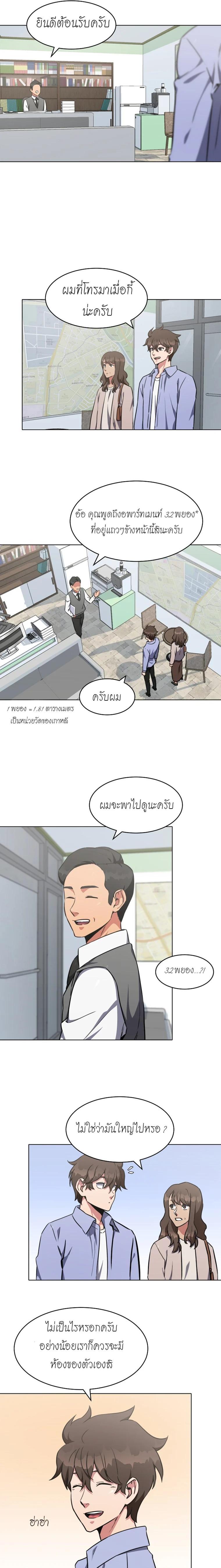 Manga-lc-com อ่านมังงะ อ่านการ์ตูน ออนไลน์ ฟรี Level 1 Player ตอนที่ 1 2 3 4 5 6 7 8 9 10 11 12 13 14 ฟรี ไม่มีโฆษณา Manga-lc - อ่าน มังงะ อ่าน การ์ตูน ออนไลน์ อ่านมังงะ ฟรี