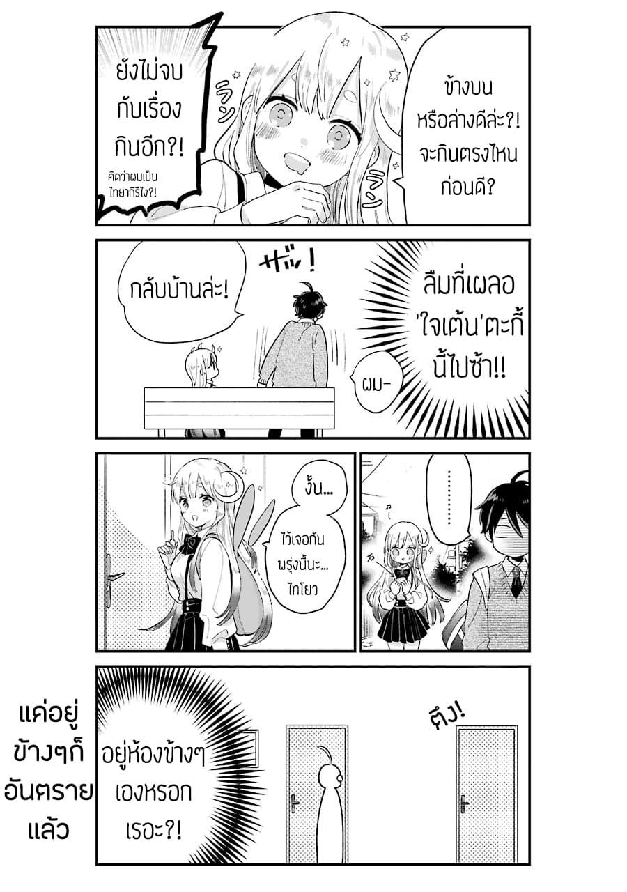 Manga-lc-com อ่านมังงะ อ่านการ์ตูน ออนไลน์ ฟรี Hoshoku-kei heroine ni ato ichi-nen inai ni taberaremasu ตอนที่ 1 2 3 4 5 6 7 8 9 10 11 12 13 14 ฟรี ไม่มีโฆษณา Manga-lc - อ่าน มังงะ อ่าน การ์ตูน ออนไลน์ อ่านมังงะ ฟรี