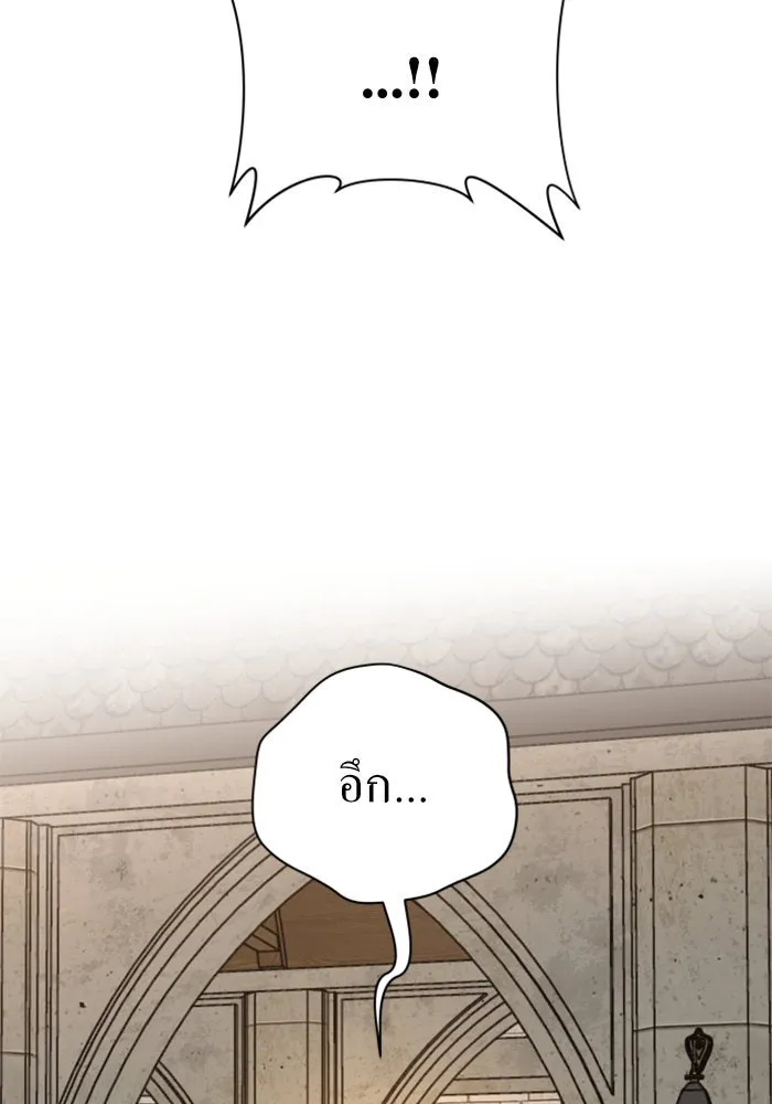 ชิงชีวิตพลิกลิขิตชะตา ตอนที่ 22 คำเล่าลือของนางร้ายผู้นั้น(2) รูปที่ 20