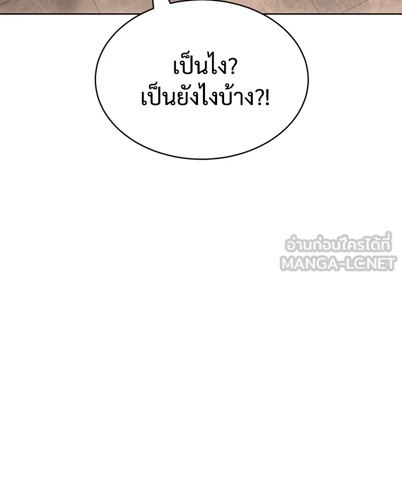 แบคXX ตอนที่ 77 รูปที่ 105