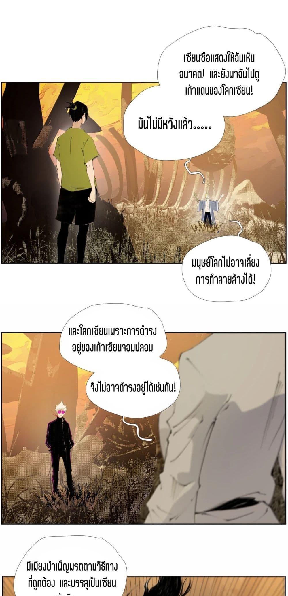 Manga-lc-com อ่านมังงะ อ่านการ์ตูน ออนไลน์ ฟรี Nine Methods of Ascending the Clouds First Ranked Immortal ตอนที่ 1 2 3 4 5 6 7 8 9 10 11 12 13 14 ฟรี ไม่มีโฆษณา Manga-lc - อ่าน มังงะ อ่าน การ์ตูน ออนไลน์ อ่านมังงะ ฟรี