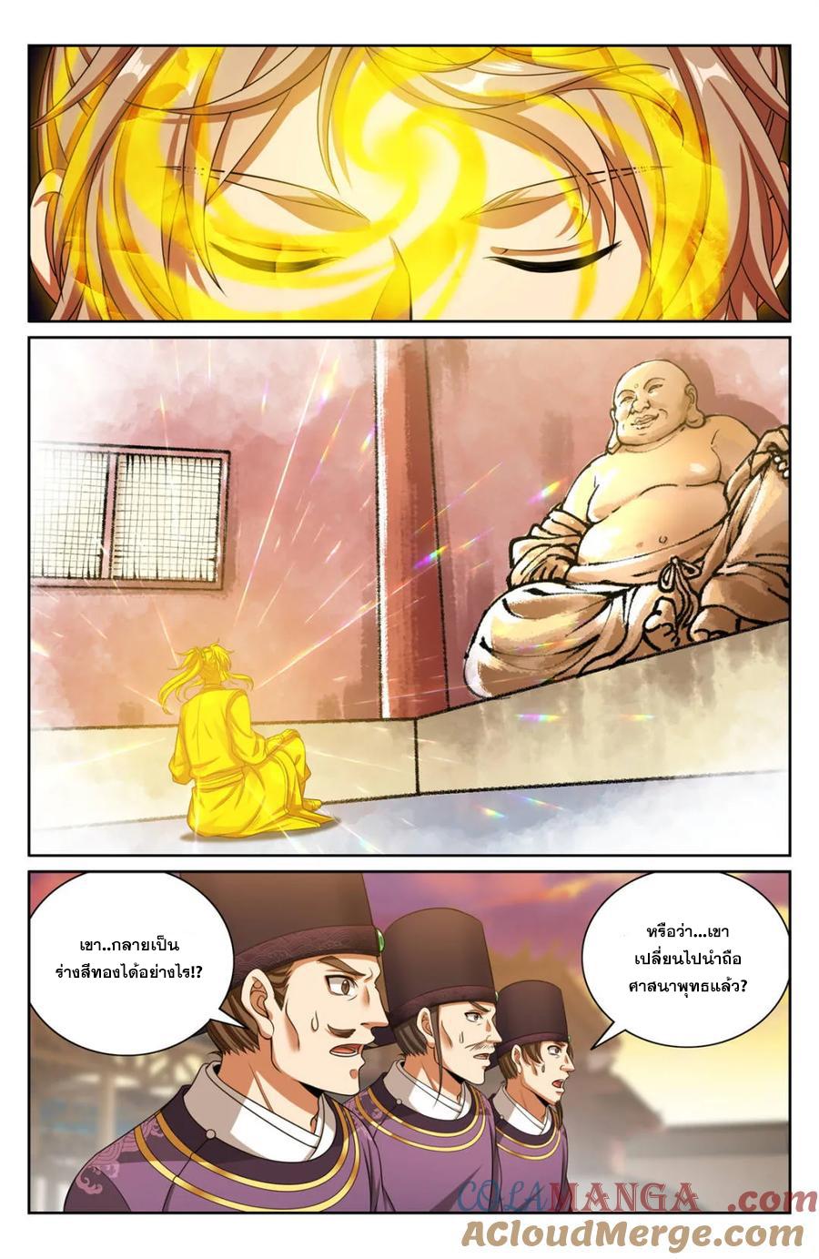 Manga-lc-com อ่านมังงะ อ่านการ์ตูน ออนไลน์ ฟรี Nightwatcher ตอนที่ 1 2 3 4 5 6 7 8 9 10 11 12 13 14 ฟรี ไม่มีโฆษณา Manga-lc - อ่าน มังงะ อ่าน การ์ตูน ออนไลน์ อ่านมังงะ ฟรี