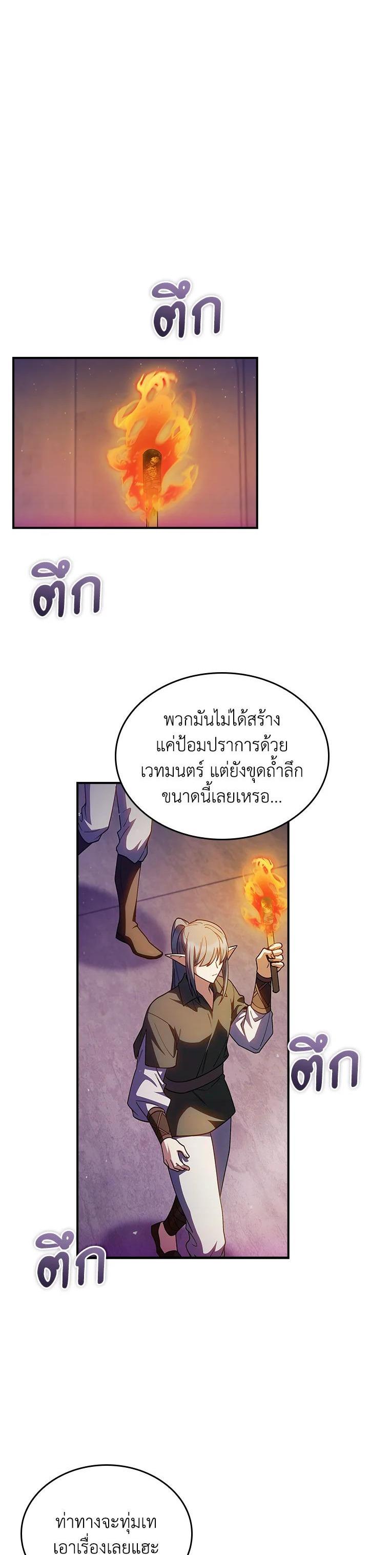 Manga-lc-com อ่านมังงะ อ่านการ์ตูน ออนไลน์ ฟรี I Regressed to My Ruined Family ตอนที่ 1 2 3 4 5 6 7 8 9 10 11 12 13 14 ฟรี ไม่มีโฆษณา Manga-lc - อ่าน มังงะ อ่าน การ์ตูน ออนไลน์ อ่านมังงะ ฟรี