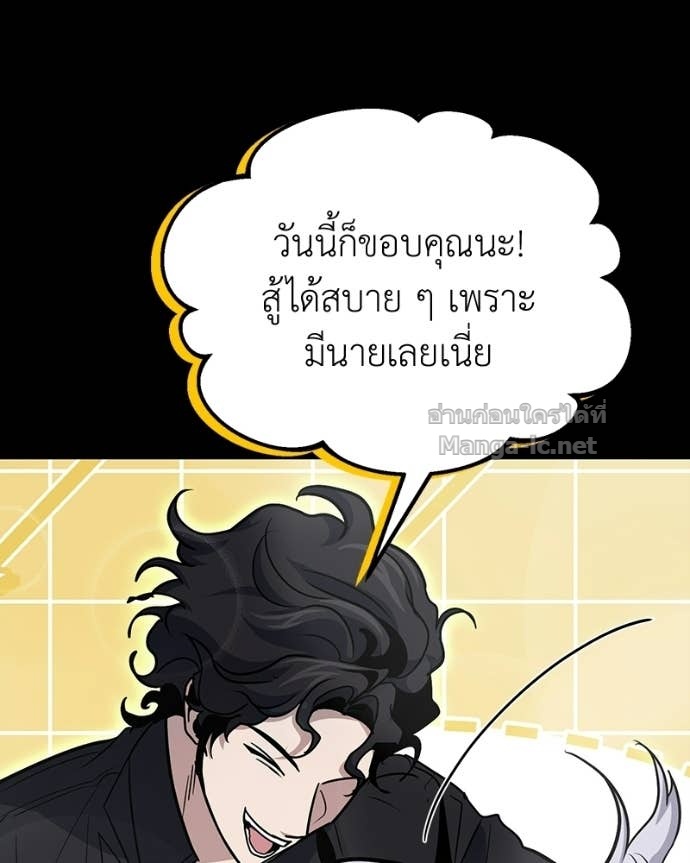 Doujin-Lc- อ่าน โดจิน มังฮวา เกาหลี ญี่ปุ่น จีน แปลไทย ฮีลเลอร์กำมะลอ ตอนที่ 1 2 3 4 5 6 7 8 9 10 11 12 13 14 ฟรี ไม่มีโฆษณา อ่าน โดจิน Manhwa เกาหลี ญี่ปุ่น จีน เรามีครบ คัดมาให้เน้นๆ โดจิน 18+ รับประกันความฟินโดย Doujin Lc
