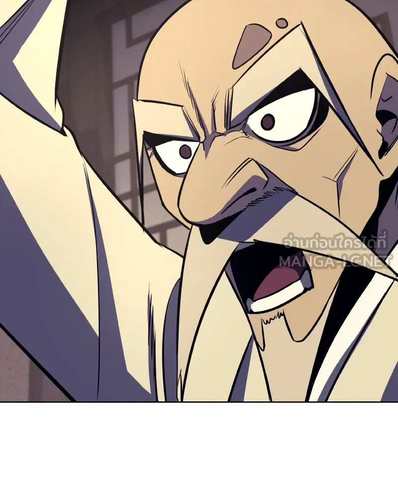 เกิดอีกทีเป็นว่าที่ประมุขลัทธิมาร ตอนที่ 61 รูปที่ 135
