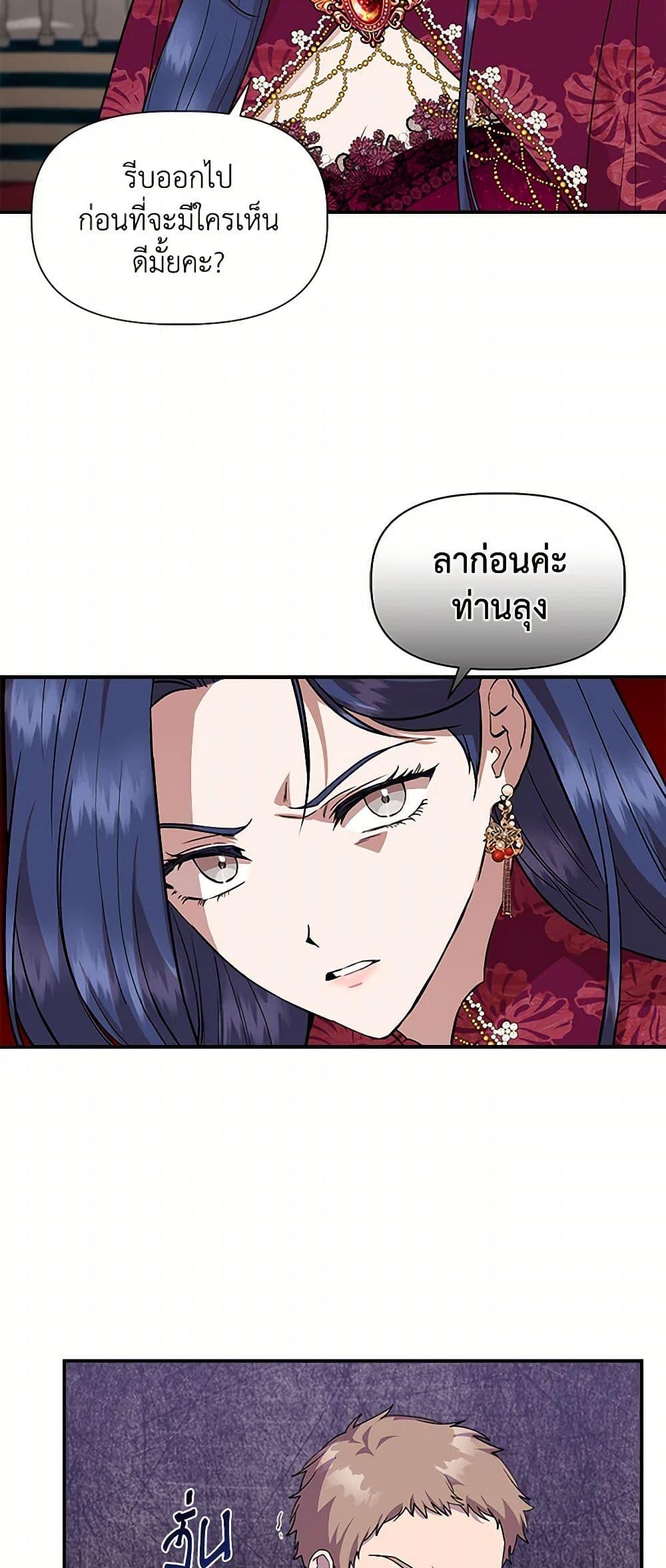 Manga-lc-com อ่านมังงะ อ่านการ์ตูน ออนไลน์ ฟรี I Wasn’t the Cinderella ตอนที่ 1 2 3 4 5 6 7 8 9 10 11 12 13 14 ฟรี ไม่มีโฆษณา Manga-lc - อ่าน มังงะ อ่าน การ์ตูน ออนไลน์ อ่านมังงะ ฟรี