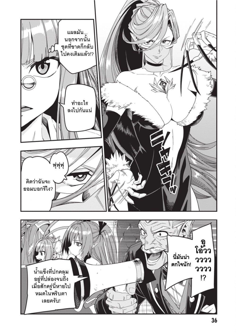 Manga-lc-com อ่านมังงะ อ่านการ์ตูน ออนไลน์ ฟรี Konjiki no Moji Tsukai – Yuusha Yonin ni Makikomareta Unique Cheat ตอนที่ 1 2 3 4 5 6 7 8 9 10 11 12 13 14 ฟรี ไม่มีโฆษณา Manga-lc - อ่าน มังงะ อ่าน การ์ตูน ออนไลน์ อ่านมังงะ ฟรี