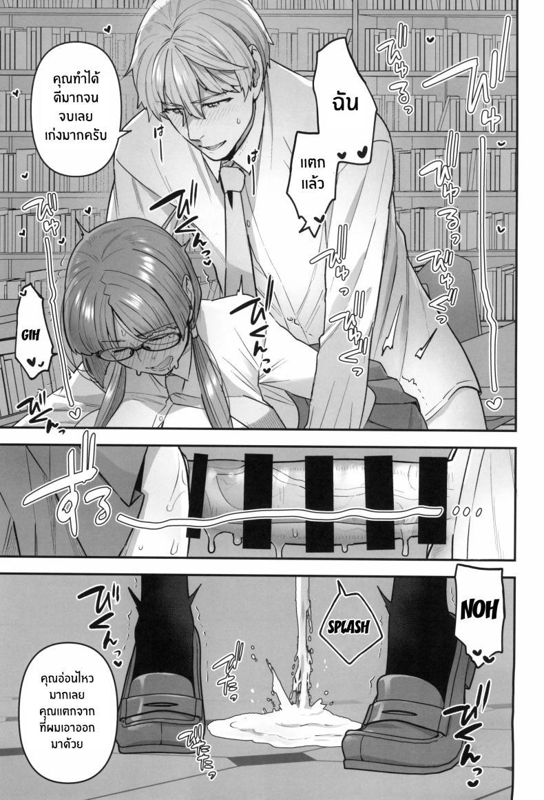 Doujin-Lc- อ่าน โดจิน มังฮวา เกาหลี ญี่ปุ่น จีน แปลไทย ติวเรียนเเต่ได้เสียว[Sayonara Hornet (Yoshiragi)] Iinchou to Mitsuda-kun no o Benkyou Kai Study Meetup Between Mitsuda-kun And The Class President ตอนที่ 1 2 3 4 5 6 7 8 9 10 11 12 13 14 ฟรี ไม่มีโฆษณา อ่าน โดจิน Manhwa เกาหลี ญี่ปุ่น จีน เรามีครบ คัดมาให้เน้นๆ โดจิน 18+ รับประกันความฟินโดย  Doujin Lc