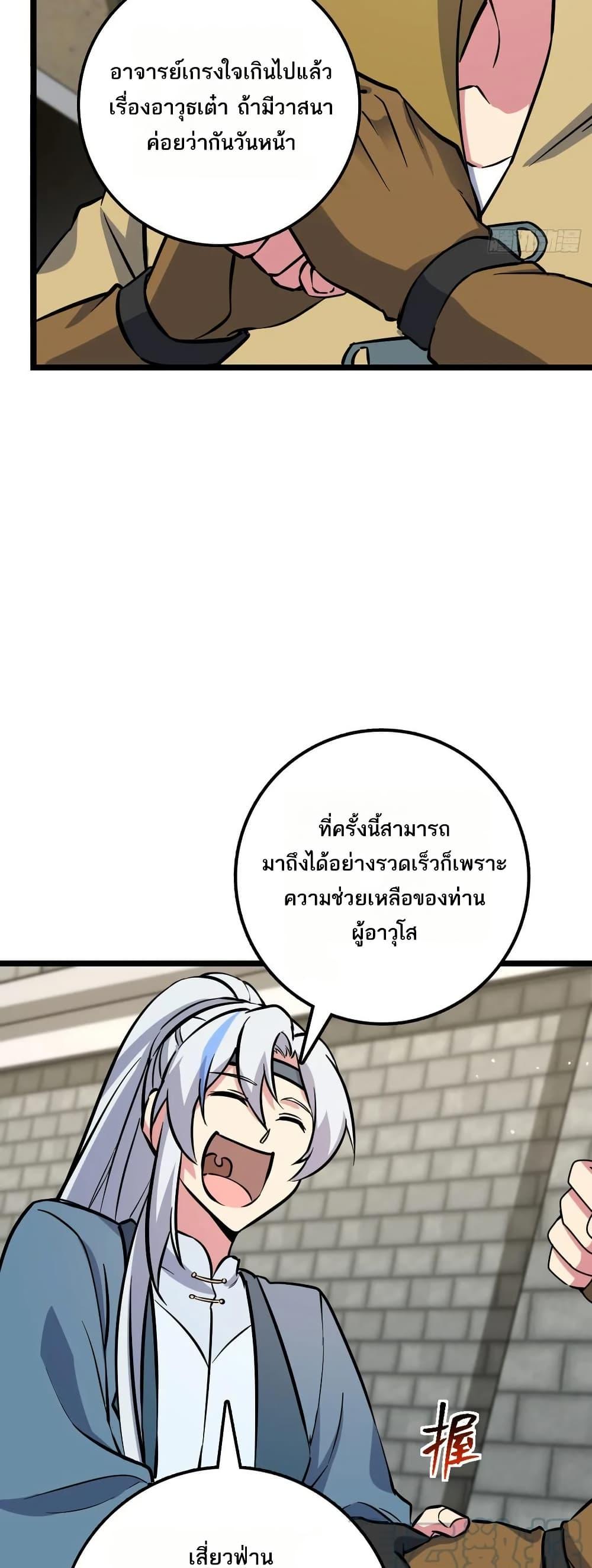 Manga-lc-com อ่านมังงะ อ่านการ์ตูน ออนไลน์ ฟรี My Master Only Breaks Through Every Time the Limit Is Reached ตอนที่ 1 2 3 4 5 6 7 8 9 10 11 12 13 14 ฟรี ไม่มีโฆษณา Manga-lc - อ่าน มังงะ อ่าน การ์ตูน ออนไลน์ อ่านมังงะ ฟรี