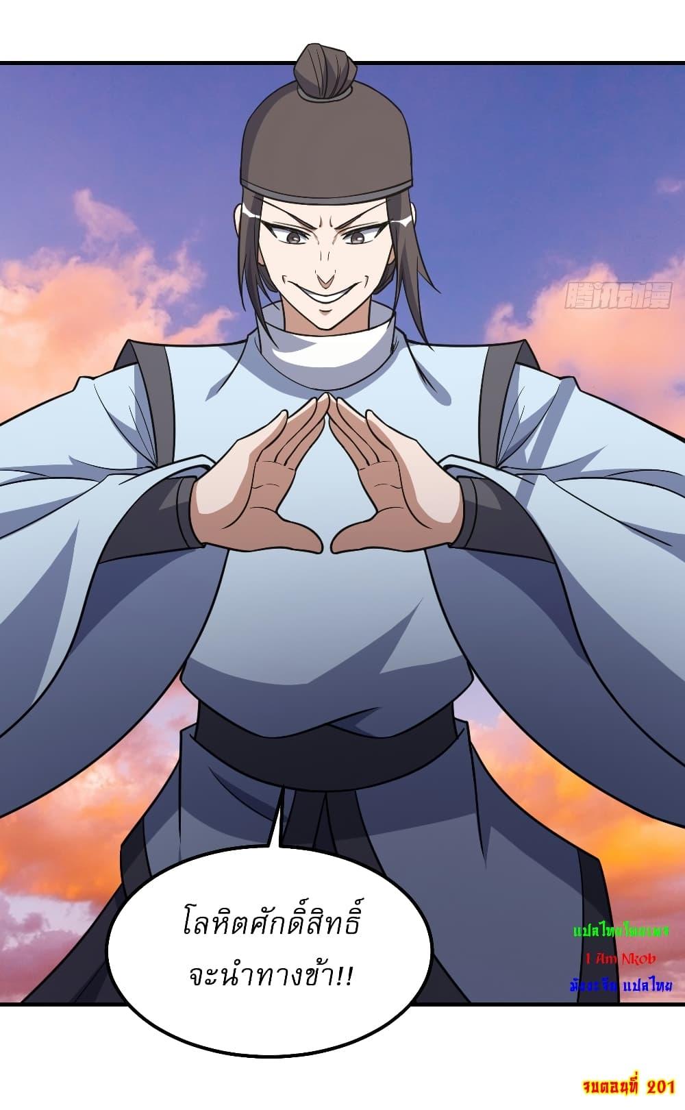 Manga-lc-com อ่านมังงะ อ่านการ์ตูน ออนไลน์ ฟรี Invincible After a Hundred Years of Seclusion ตอนที่ 1 2 3 4 5 6 7 8 9 10 11 12 13 14 ฟรี ไม่มีโฆษณา Manga-lc - อ่าน มังงะ อ่าน การ์ตูน ออนไลน์ อ่านมังงะ ฟรี