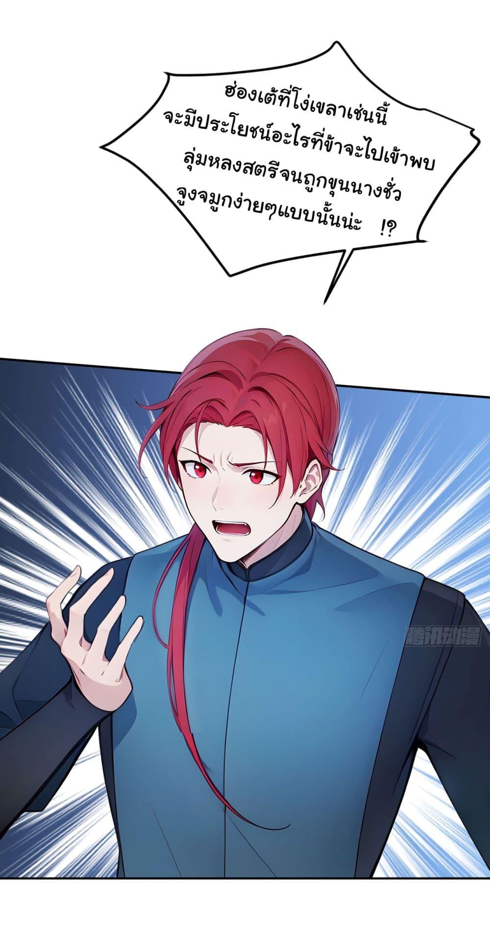 Manga-lc-com อ่านมังงะ อ่านการ์ตูน ออนไลน์ ฟรี Return to the Ancient Times as an Emperor ตอนที่ 1 2 3 4 5 6 7 8 9 10 11 12 13 14 ฟรี ไม่มีโฆษณา Manga-lc - อ่าน มังงะ อ่าน การ์ตูน ออนไลน์ อ่านมังงะ ฟรี