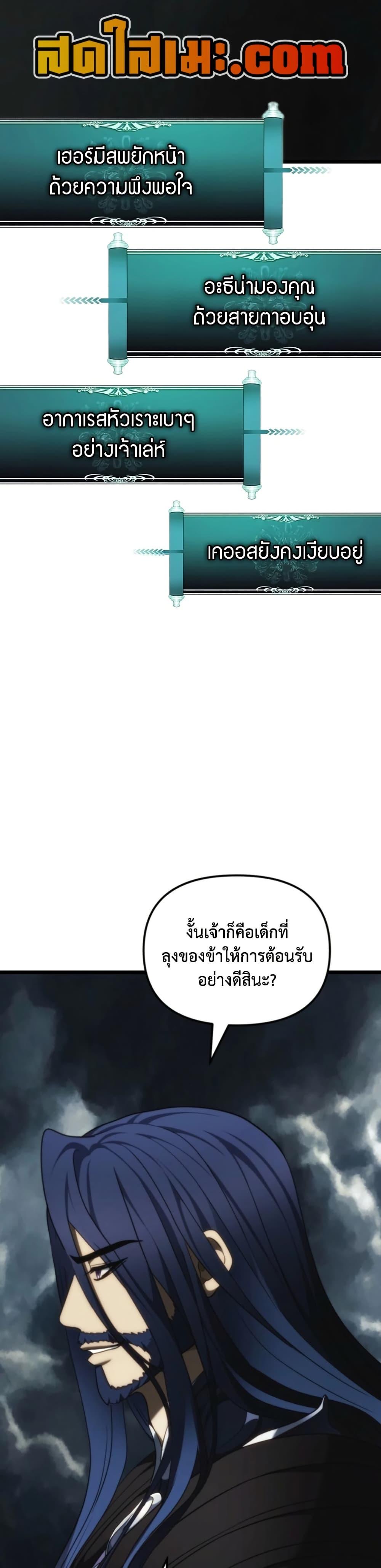 Manga-lc-com อ่านมังงะ อ่านการ์ตูน ออนไลน์ ฟรี Ranker Who Lives A Second Time ตอนที่ 1 2 3 4 5 6 7 8 9 10 11 12 13 14 ฟรี ไม่มีโฆษณา Manga-lc - อ่าน มังงะ อ่าน การ์ตูน ออนไลน์ อ่านมังงะ ฟรี