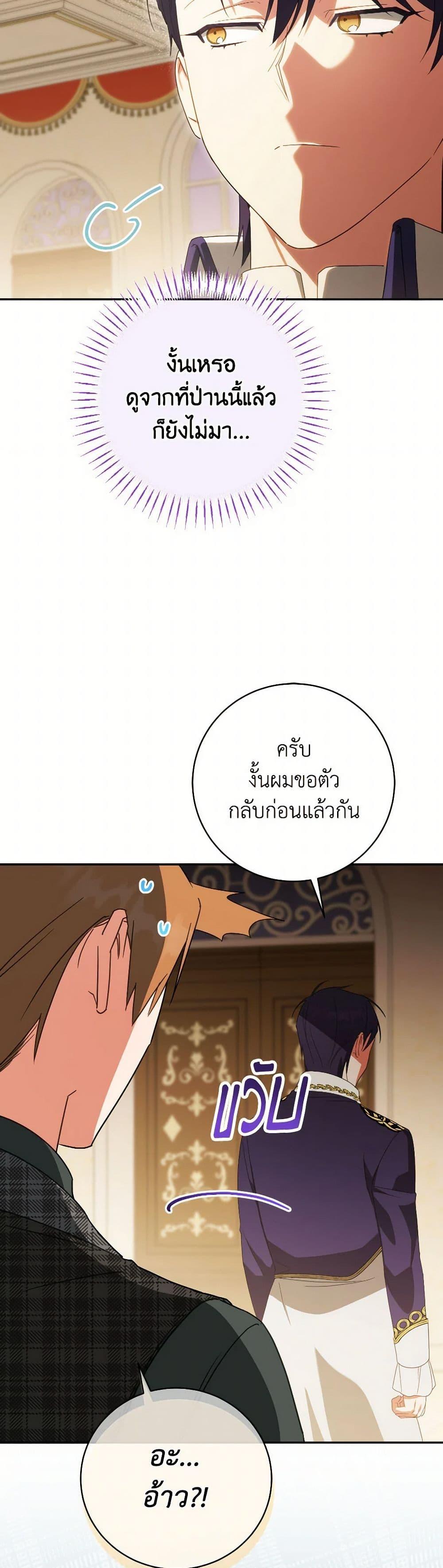 Manga-lc-com อ่านมังงะ อ่านการ์ตูน ออนไลน์ ฟรี The Wicked Little Princess ตอนที่ 1 2 3 4 5 6 7 8 9 10 11 12 13 14 ฟรี ไม่มีโฆษณา Manga-lc - อ่าน มังงะ อ่าน การ์ตูน ออนไลน์ อ่านมังงะ ฟรี