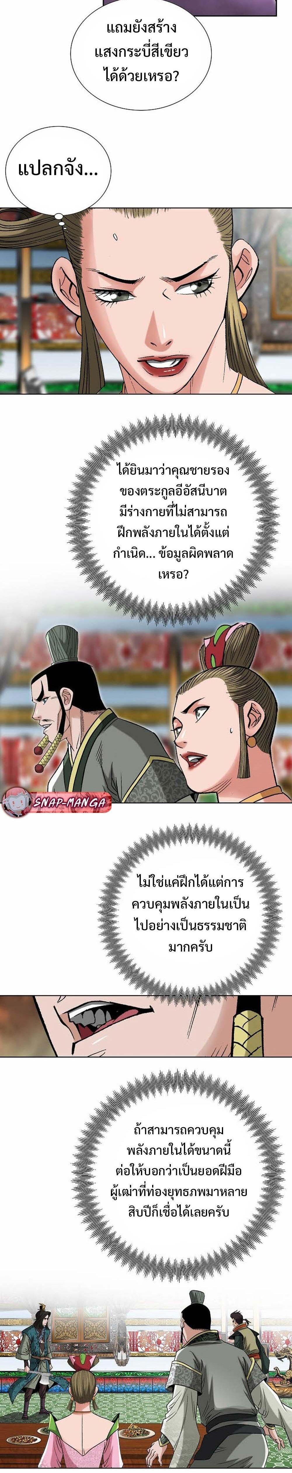 Manga-lc-com อ่านมังงะ อ่านการ์ตูน ออนไลน์ ฟรี Biography of a Novice Warrior ตอนที่ 1 2 3 4 5 6 7 8 9 10 11 12 13 14 ฟรี ไม่มีโฆษณา Manga-lc - อ่าน มังงะ อ่าน การ์ตูน ออนไลน์ อ่านมังงะ ฟรี