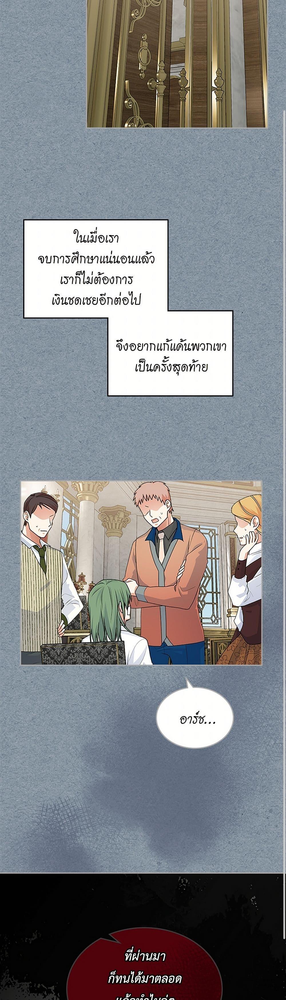 Manga-lc-com อ่านมังงะ อ่านการ์ตูน ออนไลน์ ฟรี The Antagonist’s Pet ตอนที่ 1 2 3 4 5 6 7 8 9 10 11 12 13 14 ฟรี ไม่มีโฆษณา Manga-lc - อ่าน มังงะ อ่าน การ์ตูน ออนไลน์ อ่านมังงะ ฟรี