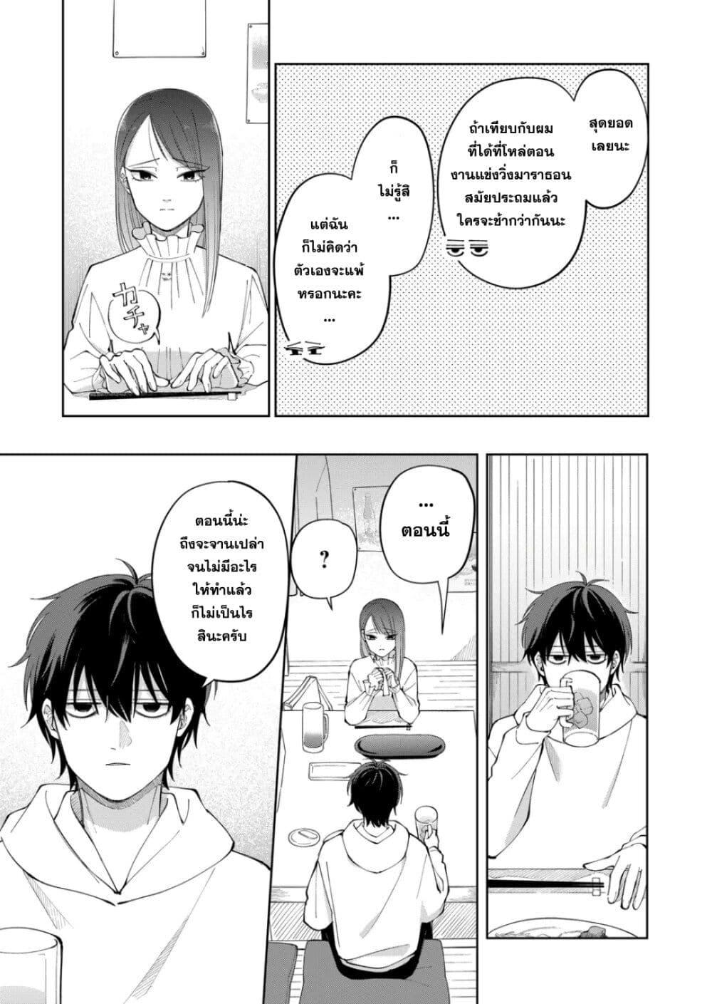Manga-lc-com อ่านมังงะ อ่านการ์ตูน ออนไลน์ ฟรี Moriagaranai Date ตอนที่ 1 2 3 4 5 6 7 8 9 10 11 12 13 14 ฟรี ไม่มีโฆษณา Manga-lc - อ่าน มังงะ อ่าน การ์ตูน ออนไลน์ อ่านมังงะ ฟรี
