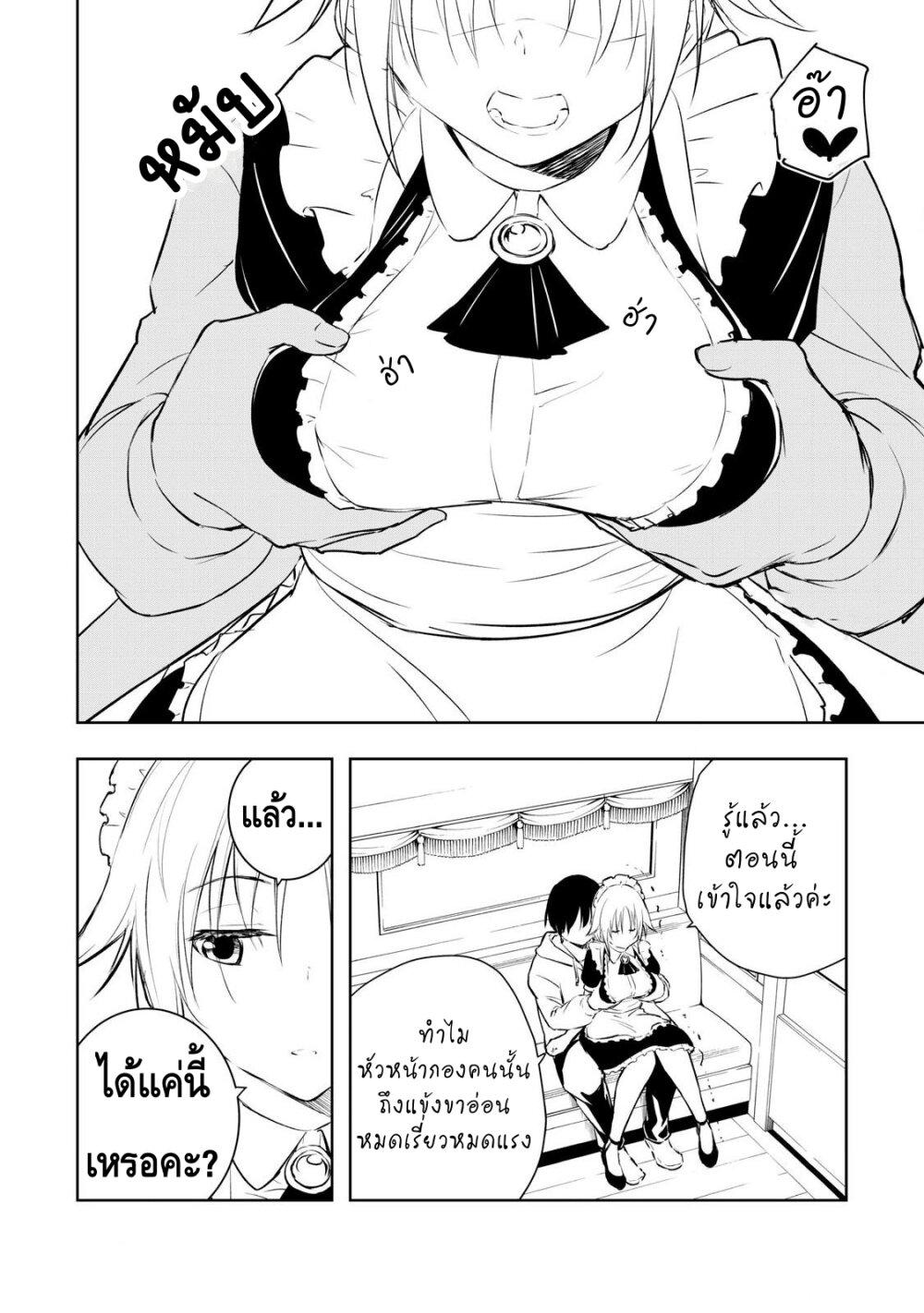 Manga-lc-com อ่านมังงะ อ่านการ์ตูน ออนไลน์ ฟรี Ore no Yubisaki de Nureru Sekai ตอนที่ 1 2 3 4 5 6 7 8 9 10 11 12 13 14 ฟรี ไม่มีโฆษณา Manga-lc - อ่าน มังงะ อ่าน การ์ตูน ออนไลน์ อ่านมังงะ ฟรี