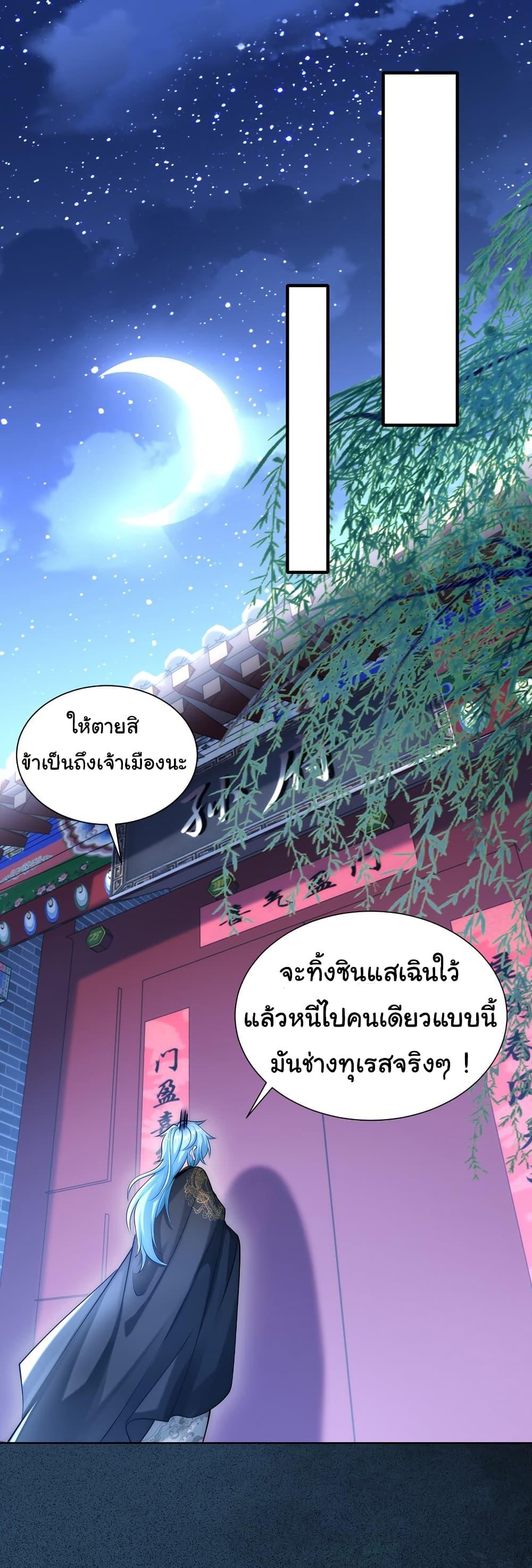 Manga-lc-com อ่านมังงะ อ่านการ์ตูน ออนไลน์ ฟรี I Really Don’t Want to Be a Fairy ตอนที่ 1 2 3 4 5 6 7 8 9 10 11 12 13 14 ฟรี ไม่มีโฆษณา Manga-lc - อ่าน มังงะ อ่าน การ์ตูน ออนไลน์ อ่านมังงะ ฟรี