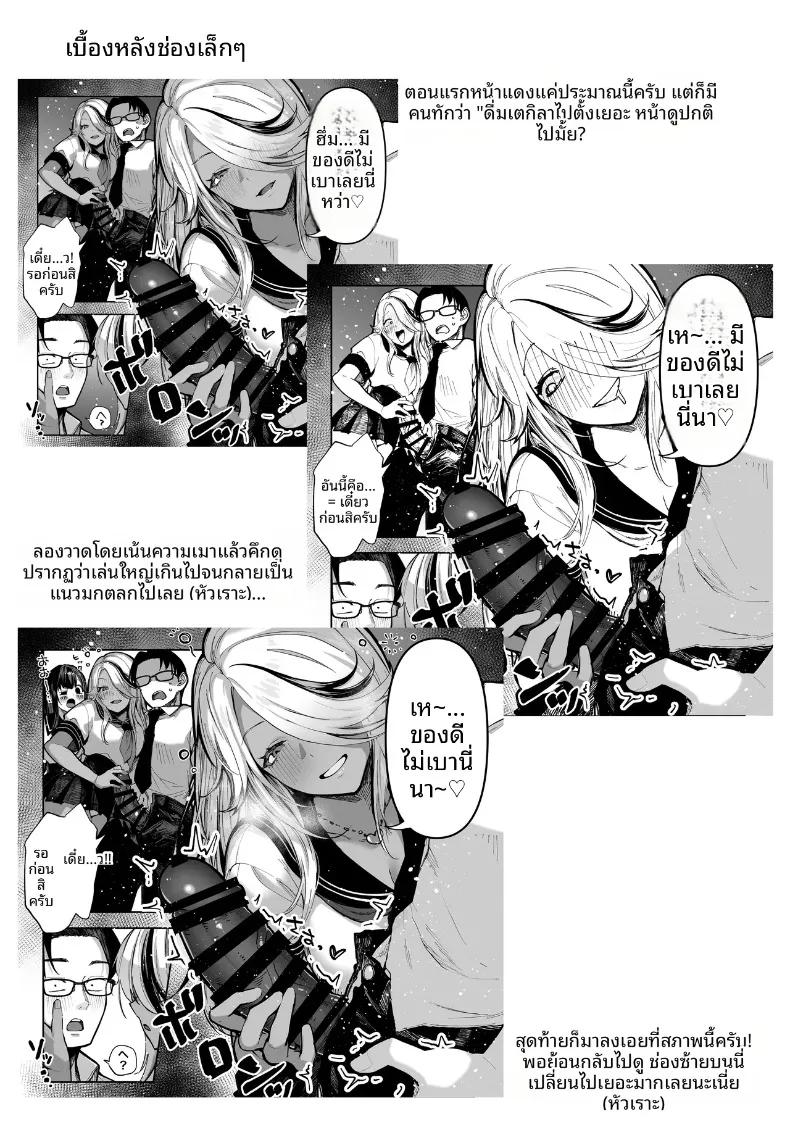 Doujin-Lc- อ่าน โดจิน มังฮวา เกาหลี ญี่ปุ่น จีน แปลไทย ถ้าคุณได้ฉันจะทำทุกอย่างเพื่อคุณเลย (Pirates Cat) ตอนที่ 1 2 3 4 5 6 7 8 9 10 11 12 13 14 ฟรี ไม่มีโฆษณา อ่าน โดจิน Manhwa เกาหลี ญี่ปุ่น จีน เรามีครบ คัดมาให้เน้นๆ โดจิน 18+ รับประกันความฟินโดย  Doujin Lc