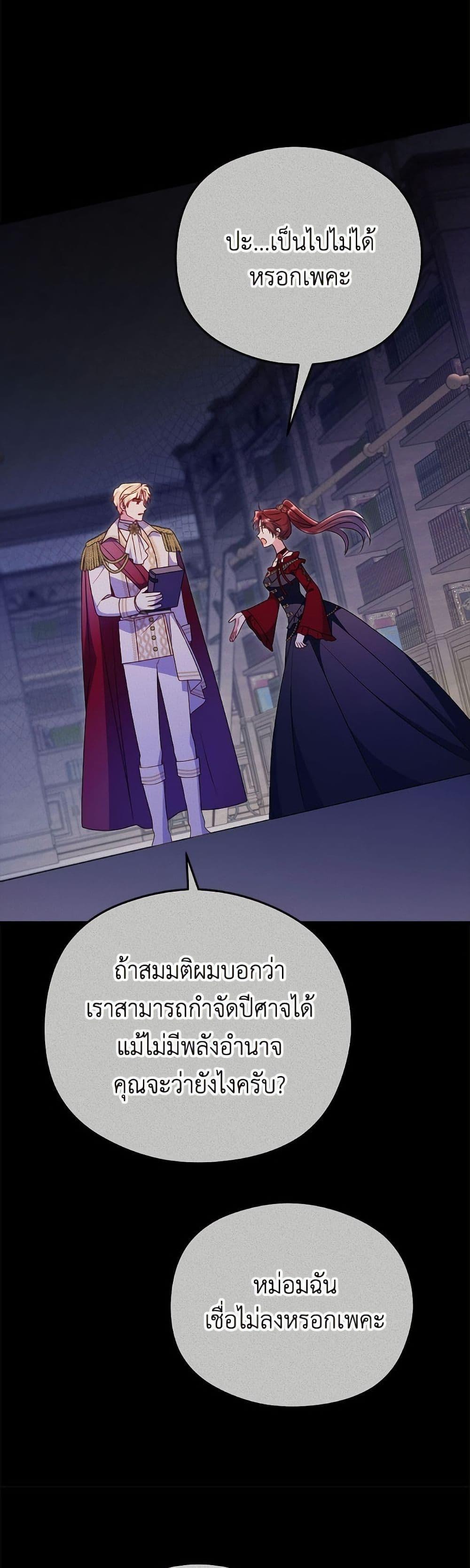 Manga-lc-com อ่านมังงะ อ่านการ์ตูน ออนไลน์ ฟรี The Villainess Captured the Grand Duke ตอนที่ 1 2 3 4 5 6 7 8 9 10 11 12 13 14 ฟรี ไม่มีโฆษณา Manga-lc - อ่าน มังงะ อ่าน การ์ตูน ออนไลน์ อ่านมังงะ ฟรี
