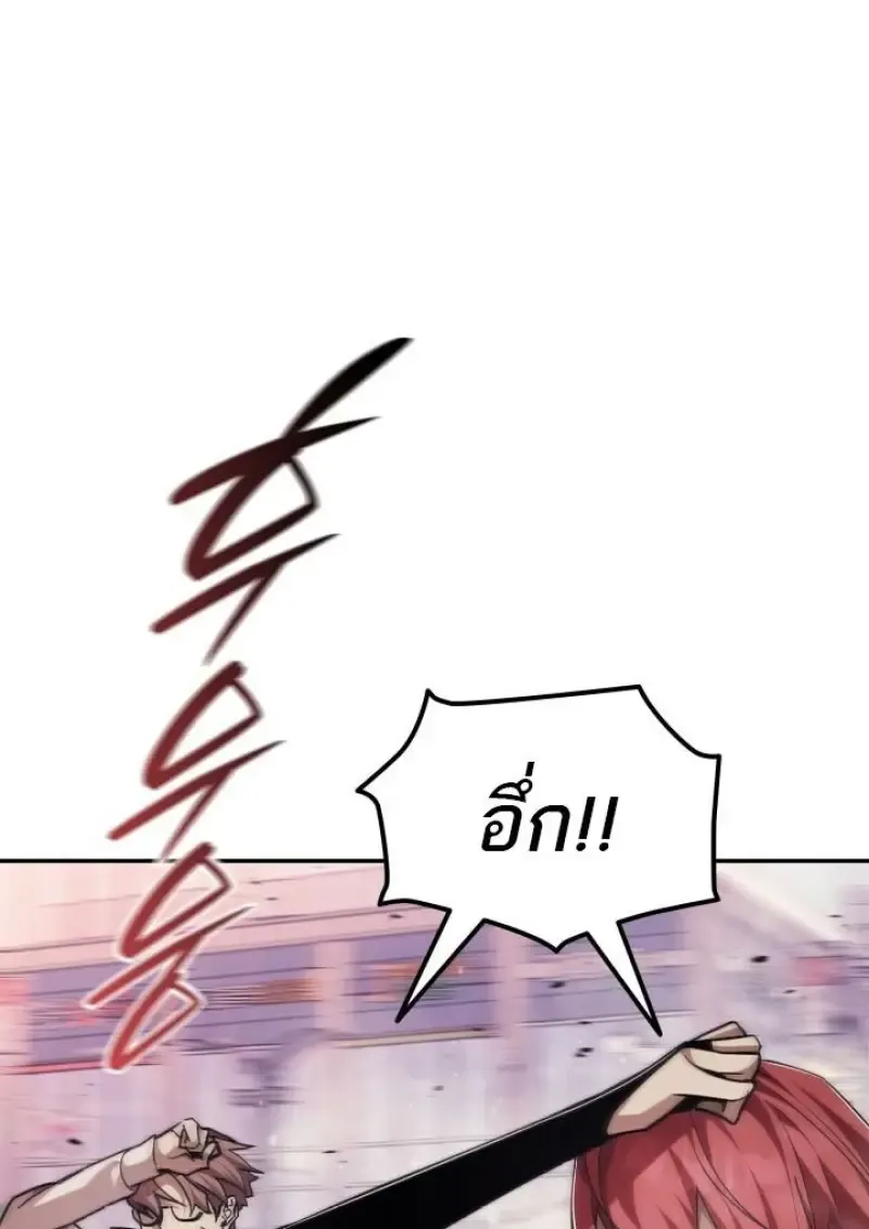 Subscribed To The Transcendental Channels แค_กดส_บตะไคร_ ก_ได_พล_งมาเฉยเลย ตอนที่ ตอนที่ 95 รูปที่ 13