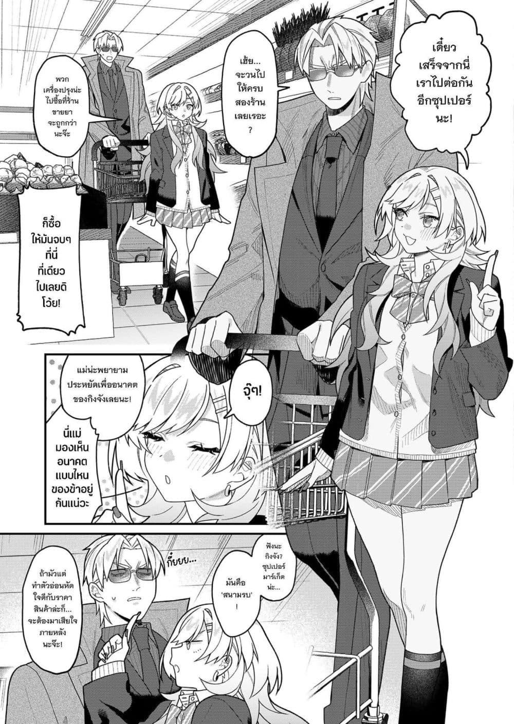 Manga-lc-com อ่านมังงะ อ่านการ์ตูน ออนไลน์ ฟรี Yumiko to Gin ตอนที่ 1 2 3 4 5 6 7 8 9 10 11 12 13 14 ฟรี ไม่มีโฆษณา Manga-lc - อ่าน มังงะ อ่าน การ์ตูน ออนไลน์ อ่านมังงะ ฟรี