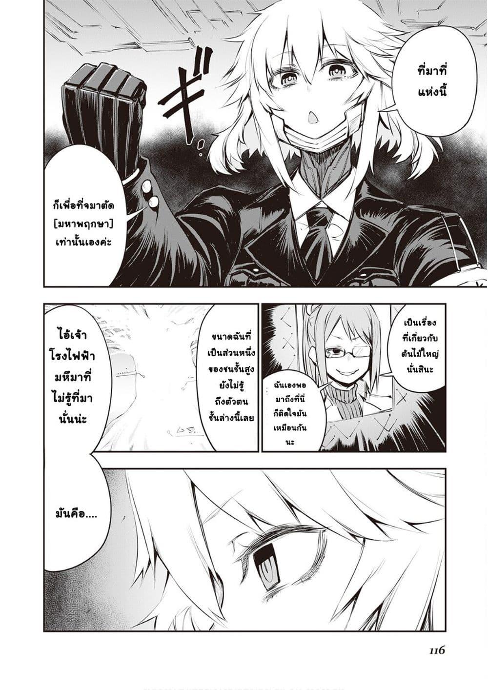 Manga-lc-com อ่านมังงะ อ่านการ์ตูน ออนไลน์ ฟรี Organ Divider ตอนที่ 1 2 3 4 5 6 7 8 9 10 11 12 13 14 ฟรี ไม่มีโฆษณา Manga-lc - อ่าน มังงะ อ่าน การ์ตูน ออนไลน์ อ่านมังงะ ฟรี