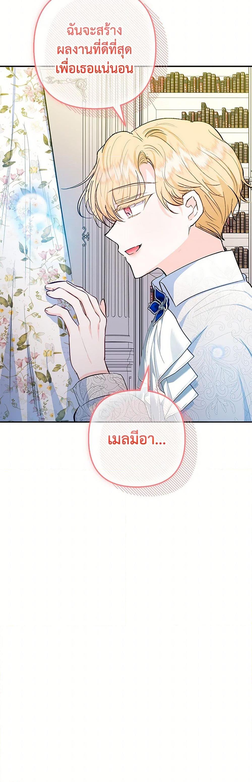 Manga-lc-com อ่านมังงะ อ่านการ์ตูน ออนไลน์ ฟรี I Am A Daughter Loved By The Devil ตอนที่ 1 2 3 4 5 6 7 8 9 10 11 12 13 14 ฟรี ไม่มีโฆษณา Manga-lc - อ่าน มังงะ อ่าน การ์ตูน ออนไลน์ อ่านมังงะ ฟรี