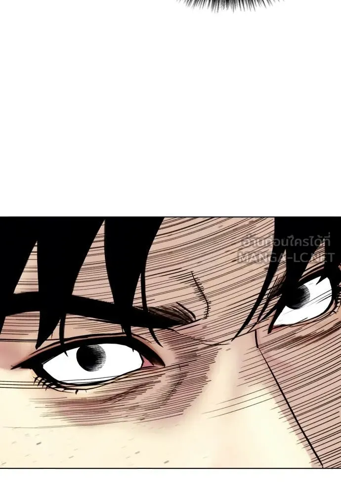 หมาหัวเน่า ตอนที่ 147 รูปที่ 134