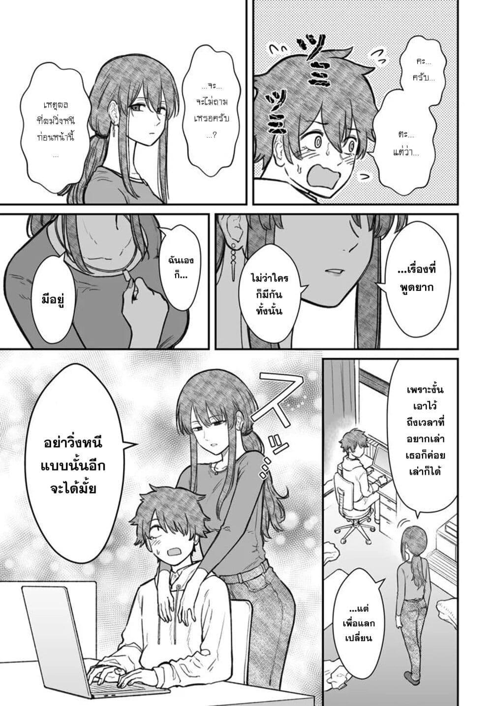 Manga-lc-com อ่านมังงะ อ่านการ์ตูน ออนไลน์ ฟรี Dame Ningen no Itoshikata ตอนที่ 1 2 3 4 5 6 7 8 9 10 11 12 13 14 ฟรี ไม่มีโฆษณา Manga-lc - อ่าน มังงะ อ่าน การ์ตูน ออนไลน์ อ่านมังงะ ฟรี