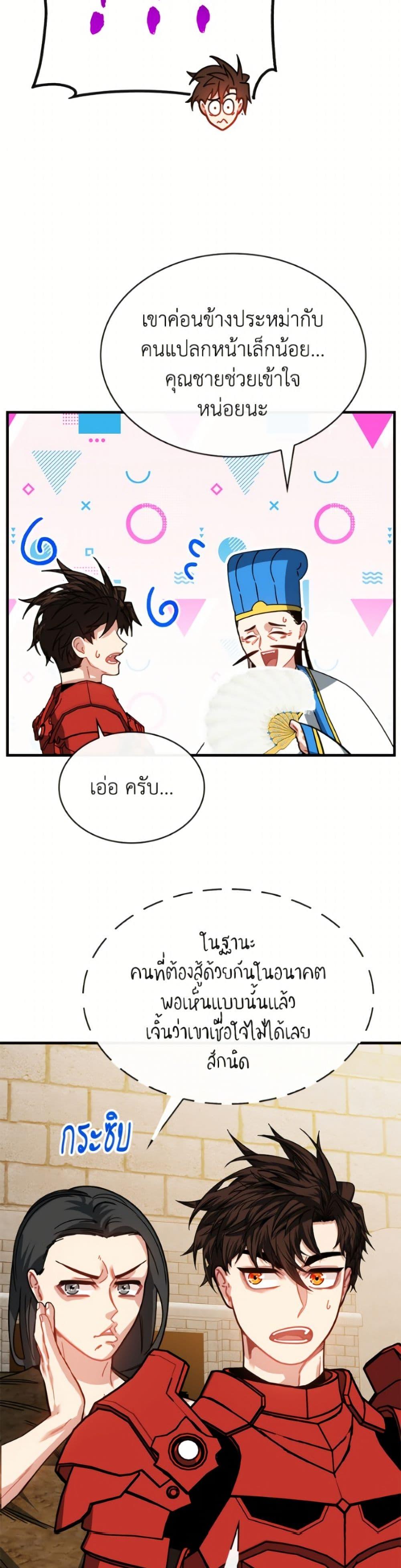 Manga-lc-com อ่านมังงะ อ่านการ์ตูน ออนไลน์ ฟรี SSS-Class Gacha Hunter ตอนที่ 1 2 3 4 5 6 7 8 9 10 11 12 13 14 ฟรี ไม่มีโฆษณา Manga-lc - อ่าน มังงะ อ่าน การ์ตูน ออนไลน์ อ่านมังงะ ฟรี