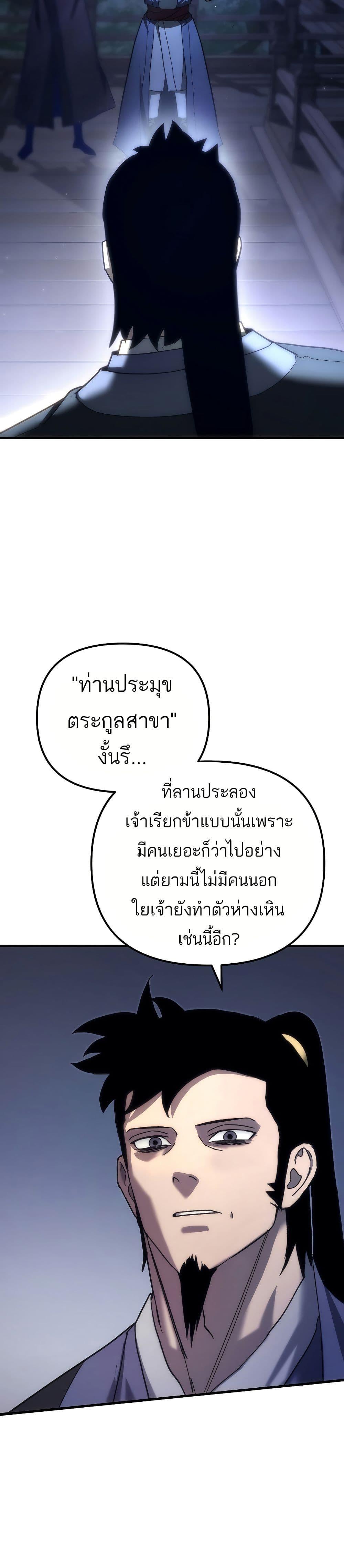 Manga-lc-com อ่านมังงะ อ่านการ์ตูน ออนไลน์ ฟรี Legend of the Reincarnated Demon God ตอนที่ 1 2 3 4 5 6 7 8 9 10 11 12 13 14 ฟรี ไม่มีโฆษณา Manga-lc - อ่าน มังงะ อ่าน การ์ตูน ออนไลน์ อ่านมังงะ ฟรี