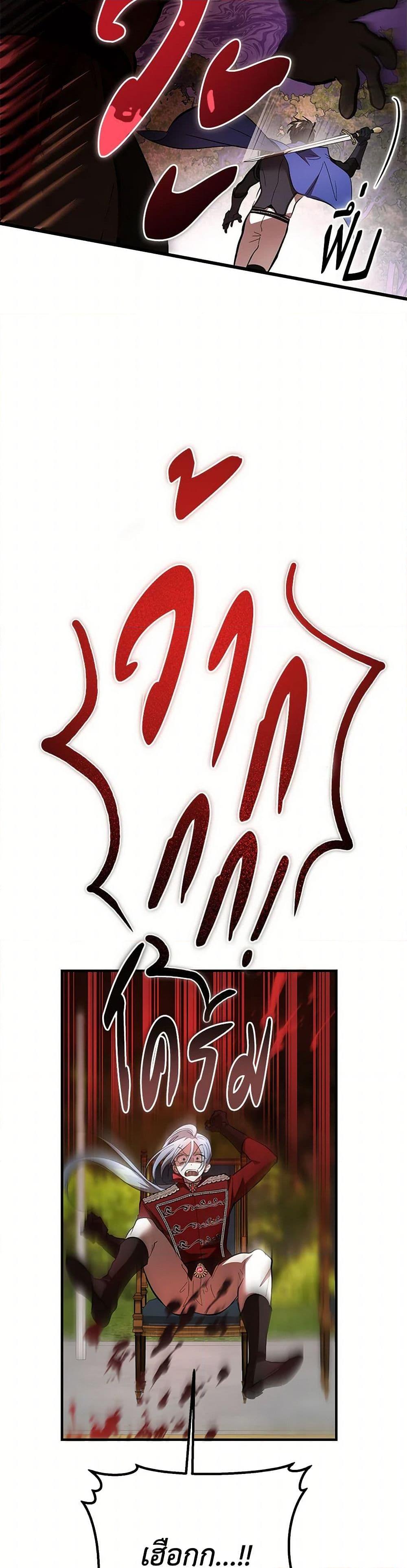 Manga-lc-com อ่านมังงะ อ่านการ์ตูน ออนไลน์ ฟรี The Devil Raises a Lady ตอนที่ 1 2 3 4 5 6 7 8 9 10 11 12 13 14 ฟรี ไม่มีโฆษณา Manga-lc - อ่าน มังงะ อ่าน การ์ตูน ออนไลน์ อ่านมังงะ ฟรี