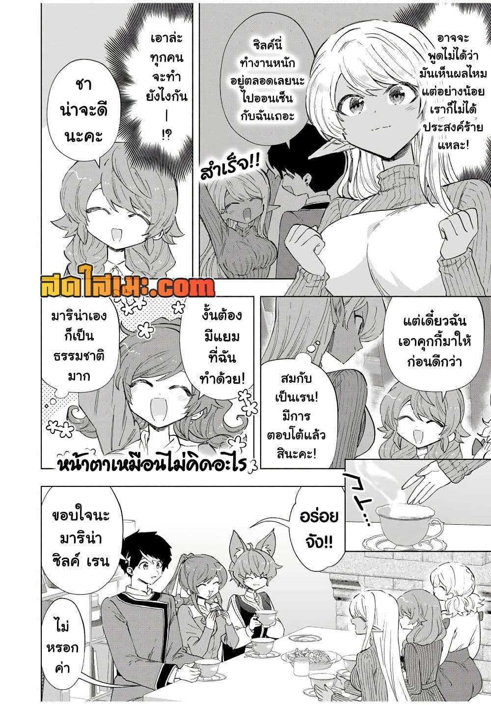 Manga-lc-com อ่านมังงะ อ่านการ์ตูน ออนไลน์ ฟรี A Rank Party wo Ridatsu Shita Ore wa, Moto Oshiego Tachi to Meikyuu Shinbu wo Mezasu ตอนที่ 1 2 3 4 5 6 7 8 9 10 11 12 13 14 ฟรี ไม่มีโฆษณา Manga-lc - อ่าน มังงะ อ่าน การ์ตูน ออนไลน์ อ่านมังงะ ฟรี