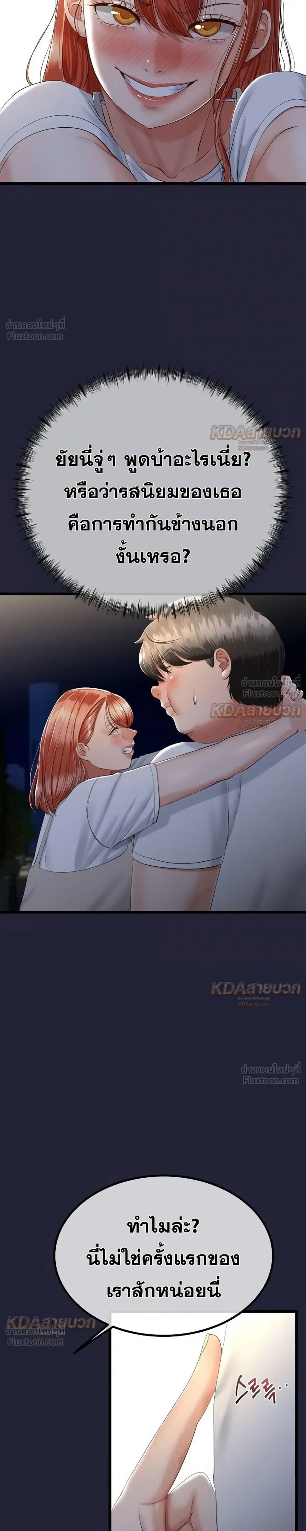 Doujin-Lc- อ่าน โดจิน มังฮวา เกาหลี ญี่ปุ่น จีน แปลไทย My First Love is My Stepmother รักแรกของผม คือ “แม่เลี้ยง” ตอนที่ 1 2 3 4 5 6 7 8 9 10 11 12 13 14 ฟรี ไม่มีโฆษณา อ่าน โดจิน Manhwa เกาหลี ญี่ปุ่น จีน เรามีครบ คัดมาให้เน้นๆ โดจิน 18+ รับประกันความฟินโดย  Doujin Lc